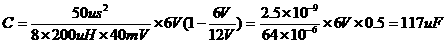 Capacitance Calculation